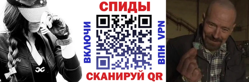 Амфетамин Розовый Мценск