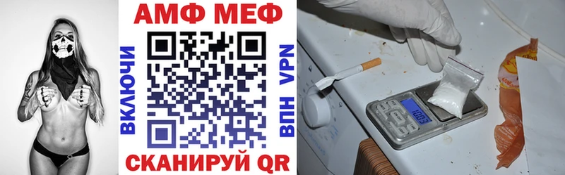 Amphetamine Розовый Мценск