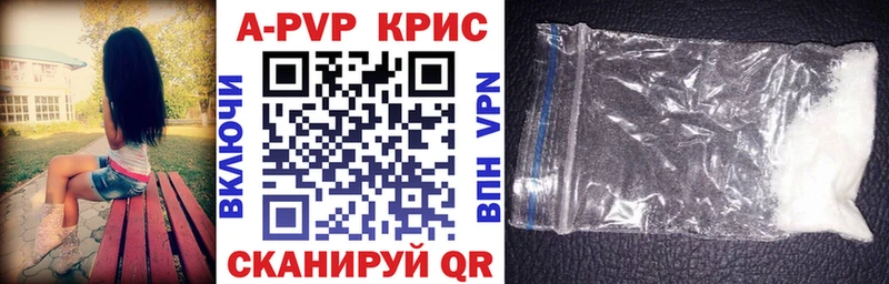 A-PVP мука  где продают наркотики  Мценск 
