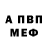 Amphetamine Розовый 2. COVER