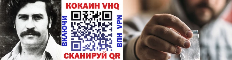 blacksprut ONION  как найти закладки  Мценск  COCAIN Колумбийский 