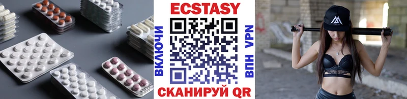 ЭКСТАЗИ DUBAI  блэк спрут ТОР  маркетплейс как зайти  где продают   Мценск 