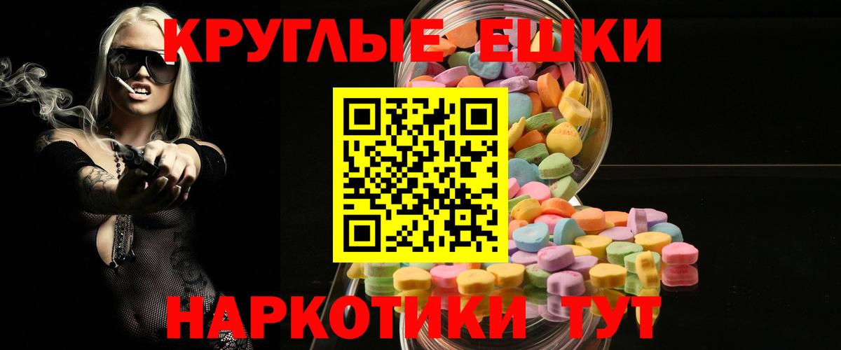 Ecstasy DUBAI  Ecstasy  Мценск  Экстази 280мг 