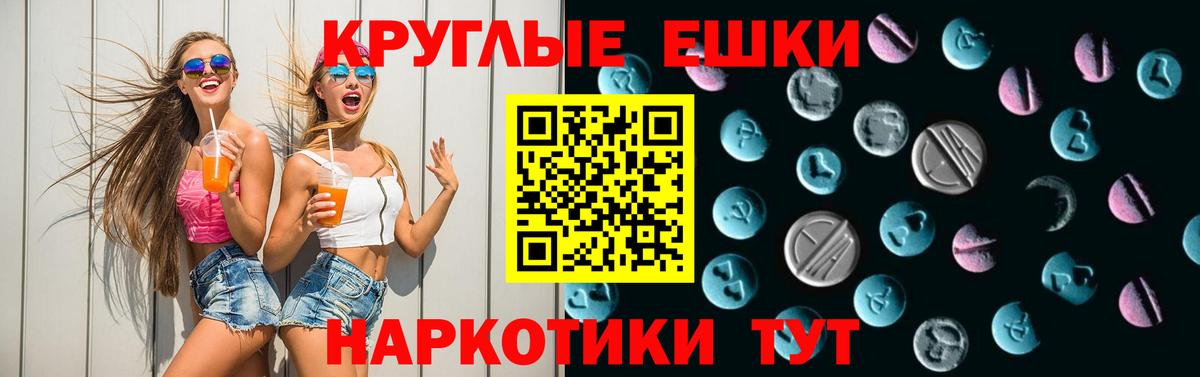 ЭКСТАЗИ louis Vuitton Мценск