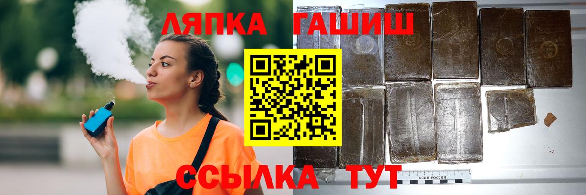 Гашиш гарик  ГАШ Изолятор  ГАШИШ  Мценск 