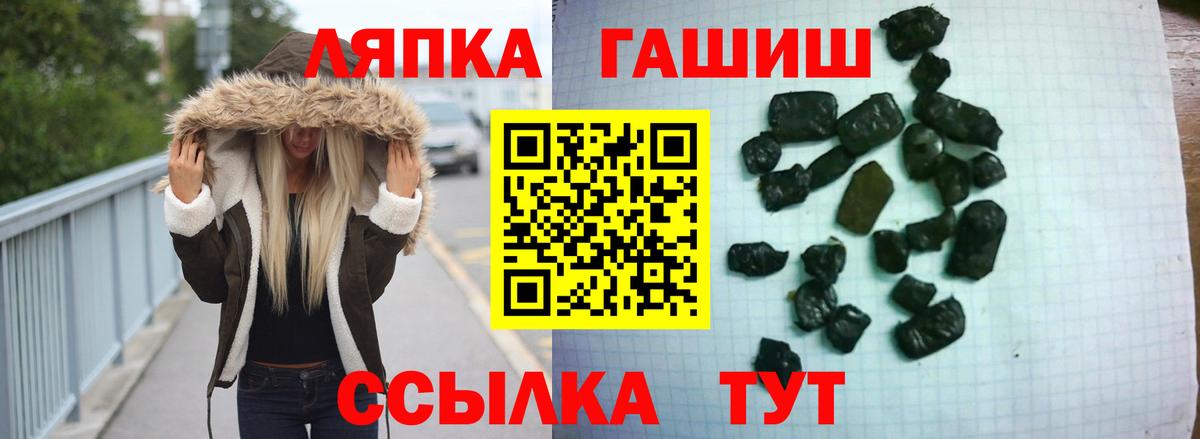 Гашиш Изолятор Мценск