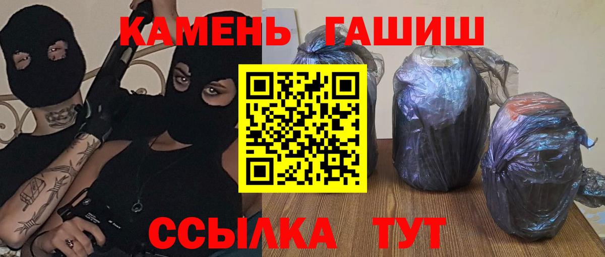 Кокаин  МДМА  Конопля  А ПВП СОЛЬ кристаллы  Вейп ТГК  Меф кристаллы  Лсд 25  Мценск  Гашиш  Как найти закладки?  Cocaine 