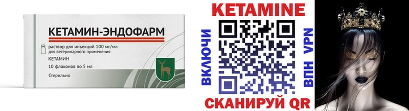 продажа наркотиков  Мценск  Кетамин ketamine 