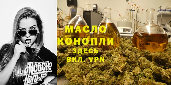 синтетический гашиш Вязники