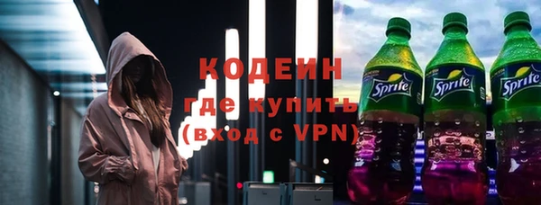 марки nbome Краснотурьинск