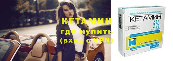 синтетический гашиш Вязники