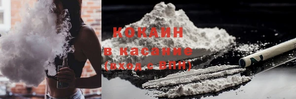 кокаин VHQ Вязьма