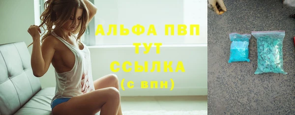 ALPHA PVP Вяземский