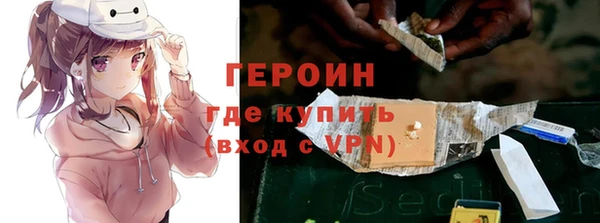 ALPHA PVP Вяземский