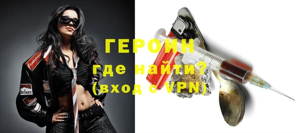 синтетический гашиш Вязники