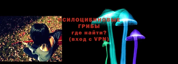 синтетический гашиш Вязники