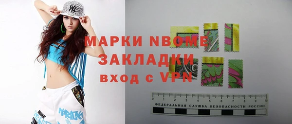 синтетический гашиш Вязники