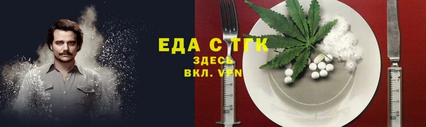 бутират Новозыбков