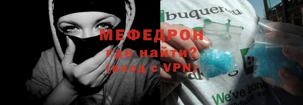 ALPHA PVP Вяземский