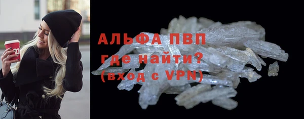 кокаин VHQ Вязьма