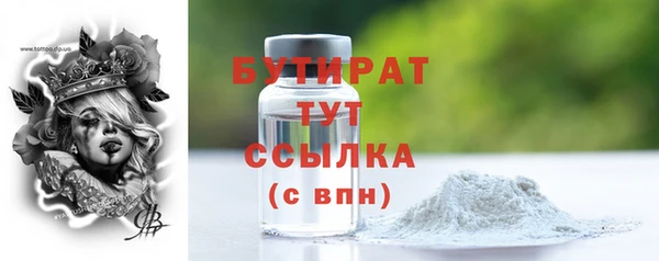 ПСИЛОЦИБИНОВЫЕ ГРИБЫ Краснослободск