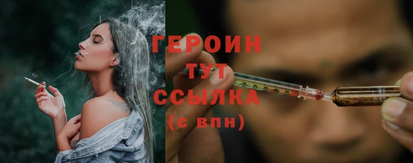 синтетический гашиш Вязники