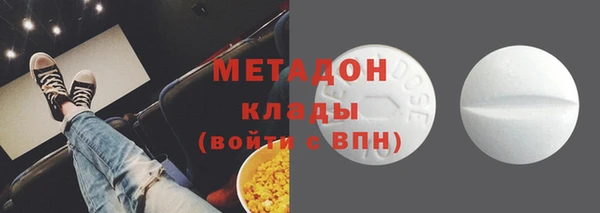 кокаин VHQ Вязьма