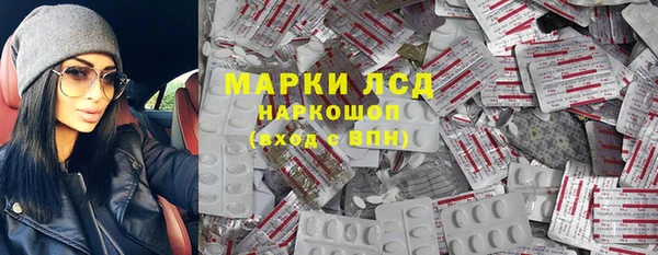 синтетический гашиш Вязники
