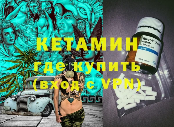 кокаин VHQ Вязьма