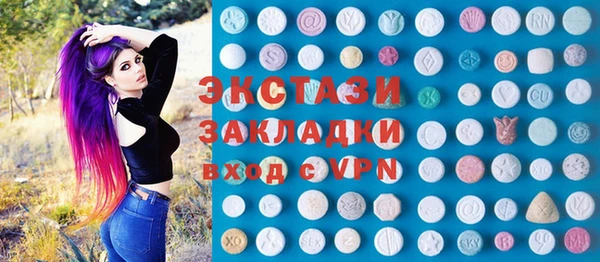 кокаин VHQ Вязьма