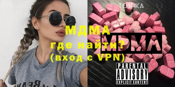 синтетический гашиш Вязники