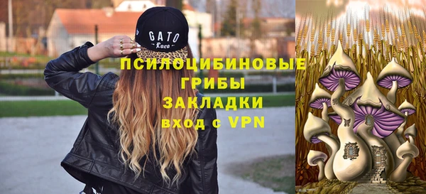 синтетический гашиш Вязники