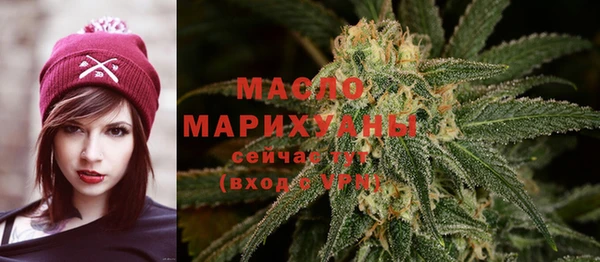 кокаин VHQ Вязьма