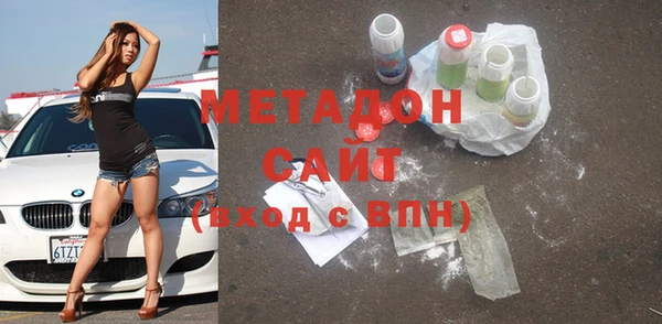 кокаин VHQ Вязьма