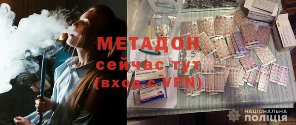 кокаин VHQ Вязьма