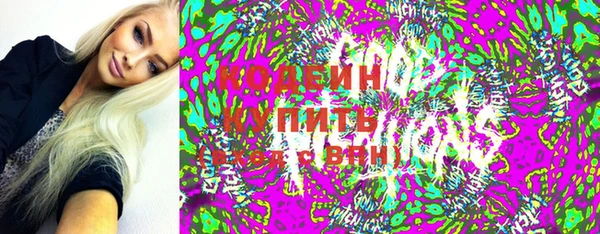 ALPHA PVP Вяземский
