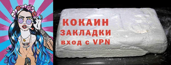 синтетический гашиш Вязники