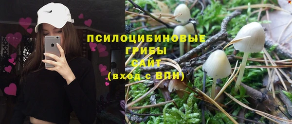 кокаин VHQ Вязьма