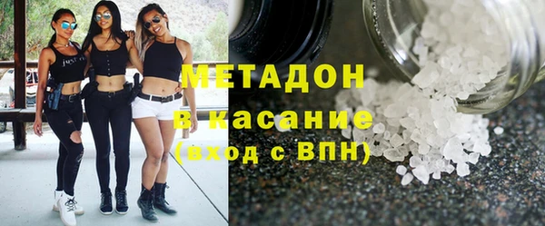 кокаин VHQ Вязьма