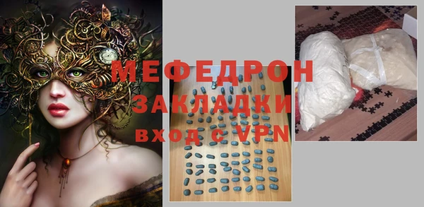 тгк Горнозаводск