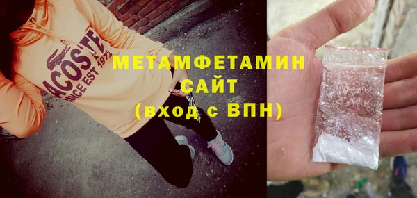 синтетический гашиш Вязники