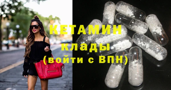 кокаин премиум Новокубанск