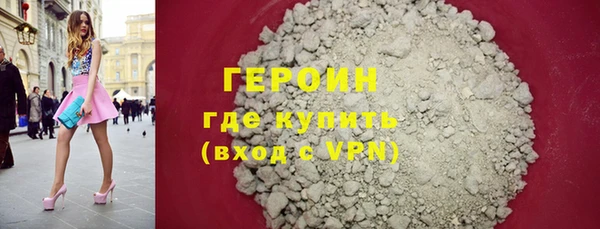 кокаин VHQ Вязьма