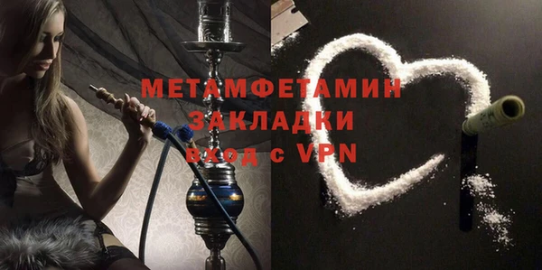 синтетический гашиш Вязники