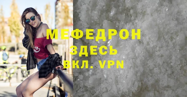 ALPHA PVP Вяземский