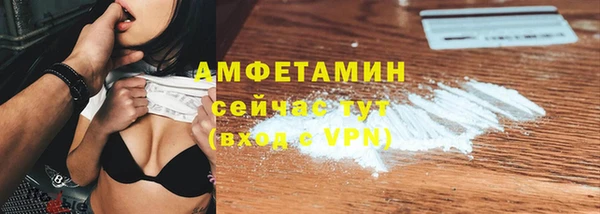 ALPHA PVP Вяземский