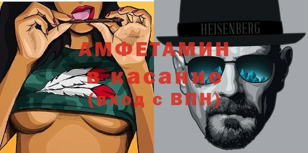 синтетический гашиш Вязники