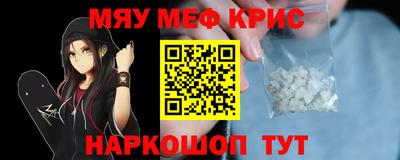 эйфоретик Ипатово