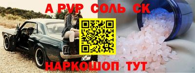 a pvp Балахна