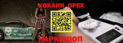 mdma Балаково